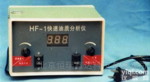 GR/HF-1  北京<em>润滑油</em>杂质<em>测量仪</em>