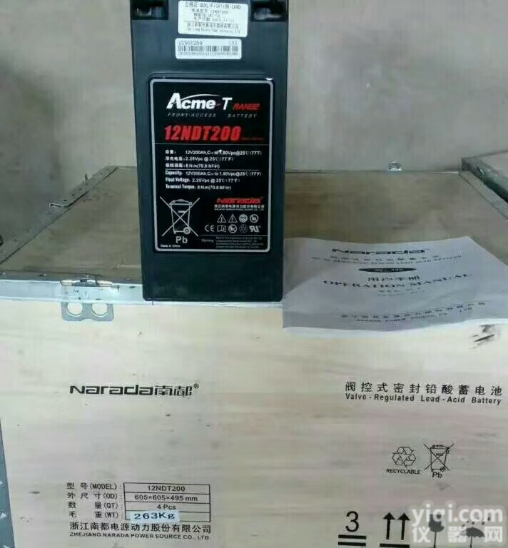 <em>GFMJ</em>-300  <em>南都</em>蓄电池<em>GFMJ</em>-300