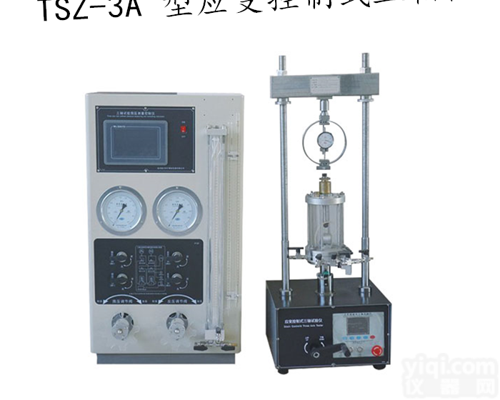 TSZ-1A  TSZ-1A型 <em>应变</em>控<em>制式</em>三轴仪 土壤类<em>实验仪器</em>