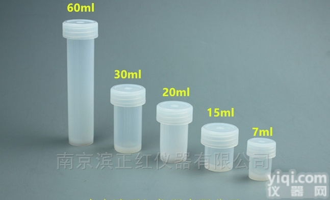 ZH-PFA15  PFA<em>消解</em>罐15ml可配套<em>电热板</em>+带孔加热<em>支架</em>