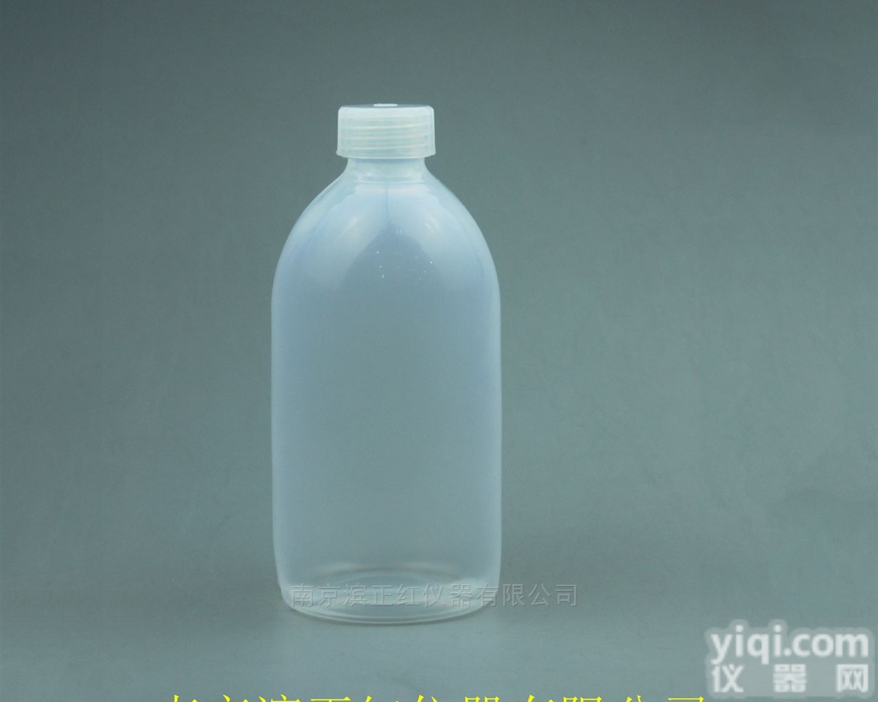 ZH-PFA  特氟龙（PFA）样品瓶<em>安捷</em>伦<em>系列</em>ICP-MS耗材