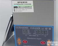 6857-B2  小型超声波清洗机B<em>系列</em>2L<em>成都</em>生产厂家