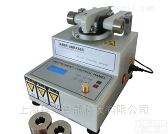 CSI-271A  Taber5135-5355耐磨<em>试验机</em>-程斯<em>国产</em>进口