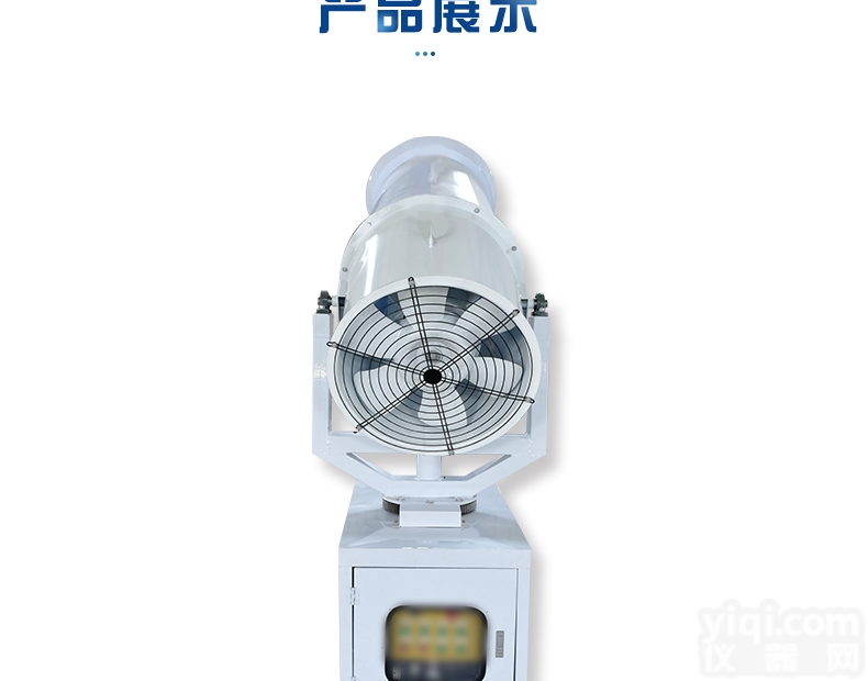CS60  中型<em>降尘</em>抑尘<em>喷雾</em>机