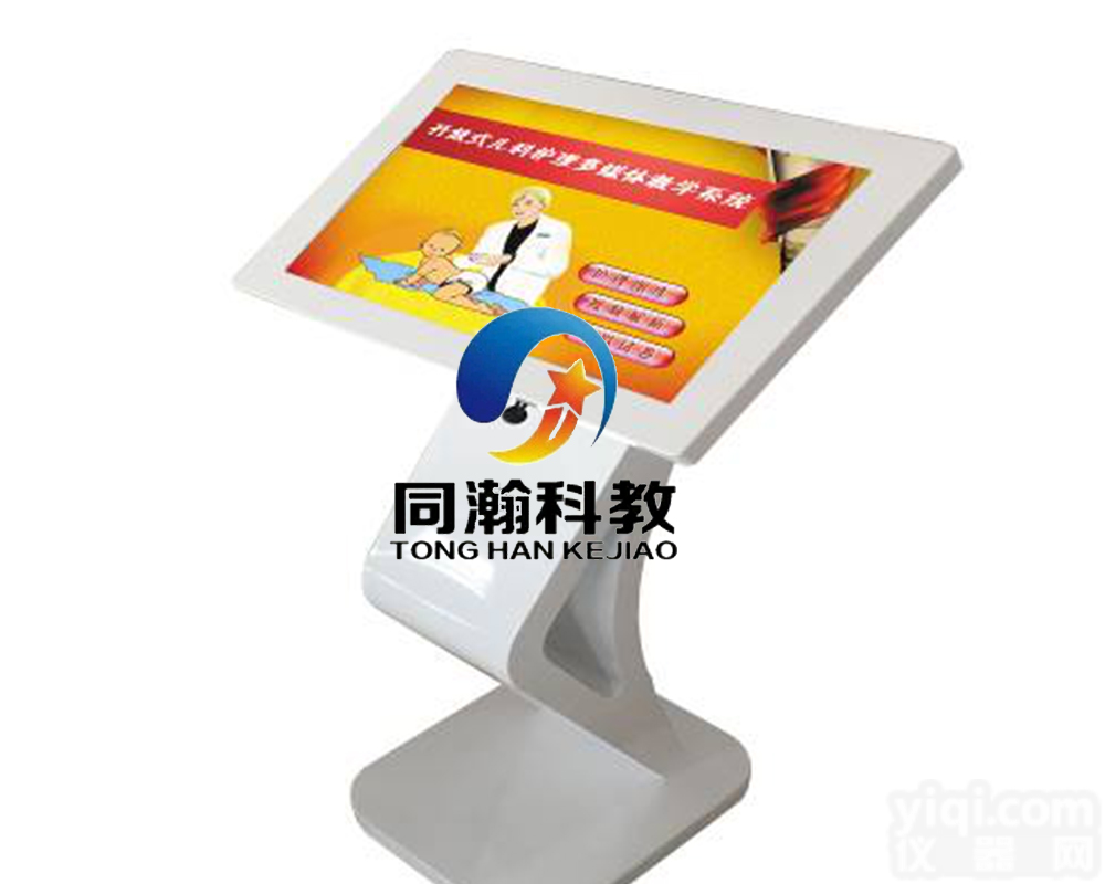 TAH/KRK206  <em>开放式</em><em>儿科</em><em>护理学</em>多媒体教学系统