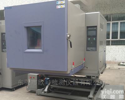 <em>温湿度</em>环境<em>振动</em>试验台