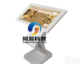 TAH/KZY227  <em>开放式</em>中药<em>多媒体</em><em>教学系统</em>