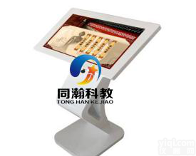 TAH/KZJ228  开放式<em>针灸</em>学多媒体教学系统