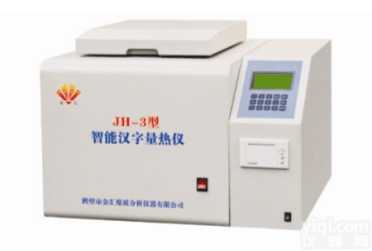JH-3<em>多功能</em><em>汉字</em><em>量热仪</em>