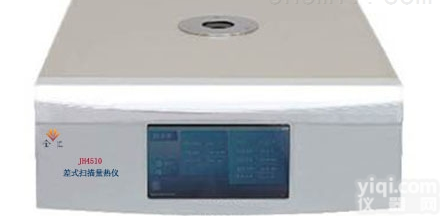 <em>JH4510</em> DSC差式<em>扫描</em><em>量热仪</em>