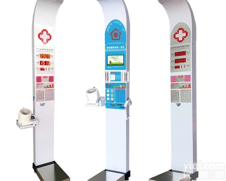 <em>医用</em><em>健康体检</em><em>一体机</em> 医院自助式智能体检仪