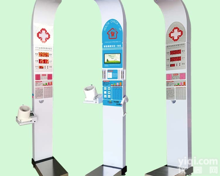 身高体重<em>体检</em>机  <em>多功能</em>测量身高体重<em>体检</em>机—超声波<em>体检</em>称