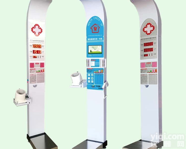 多功能体检机HW-900Y型  多功能体检机；全自动<em>智能</em><em>健康体检</em><em>一体机</em>