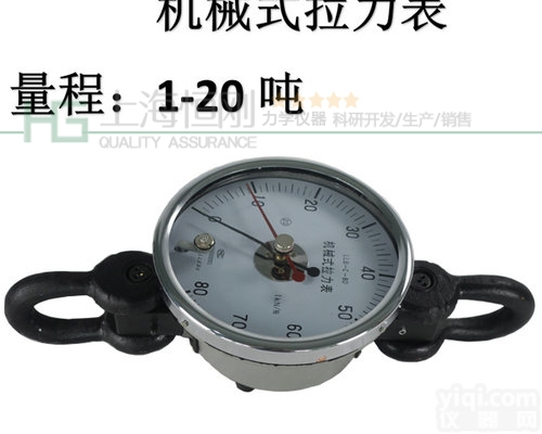 100KN.120KN<em>机械式</em>拉力表水产<em>捕捞</em>用