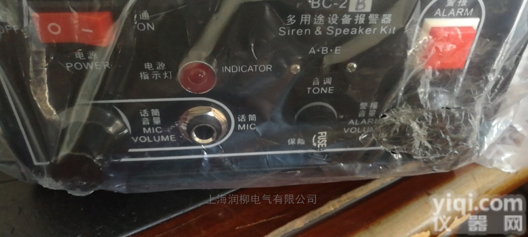 QTB-1天车讯响器，10W8Ω<em>扬声器</em>，<em>报警器</em>