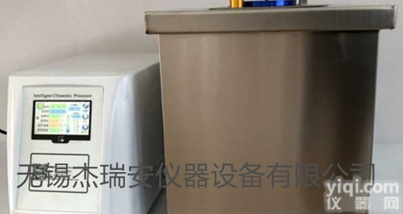 <em>非接触式超声波细胞破碎仪</em>