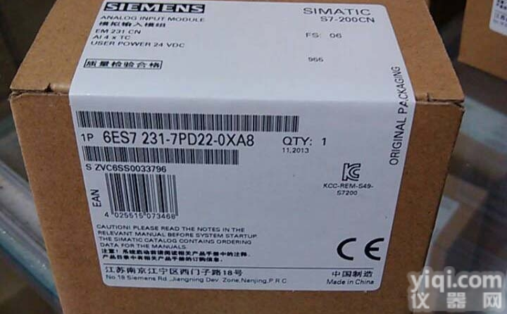 <em>西门子</em><em>工控</em>机  <em>西门子</em><em>工控</em>机<em>一级</em>代理