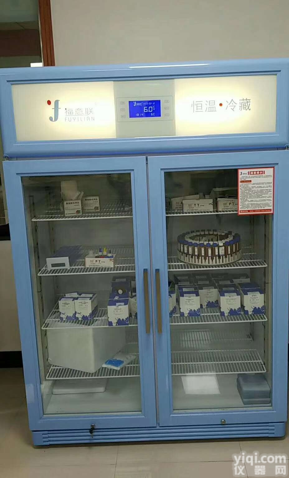 400、800、1000升  <em>临床</em>用带锁<em>医用</em>冷藏柜50、100、200