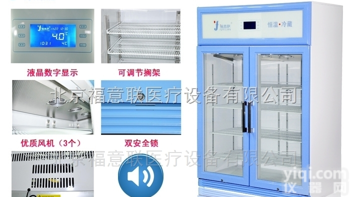 冲<em>洗液</em><em>恒温</em>柜<em>加温</em>方式