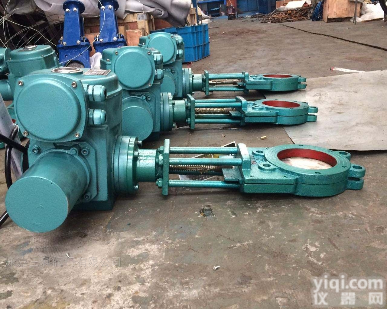 <em>Z973X  Z973X电动浆液阀</em>