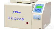 <em>ZDHW</em>-6<em>全自动</em><em>量热仪</em>