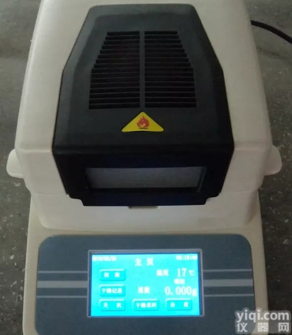 LS200中文<em>触摸屏</em>卤素<em>快速</em>水分测定仪