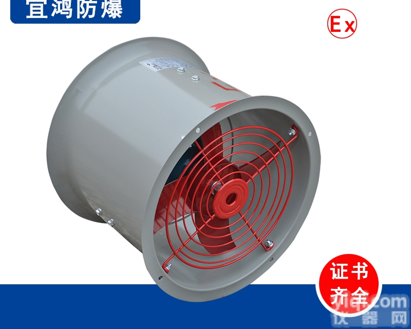 低噪音防爆<em>轴流风机</em>CBF-300/380V<em>现货</em>直销