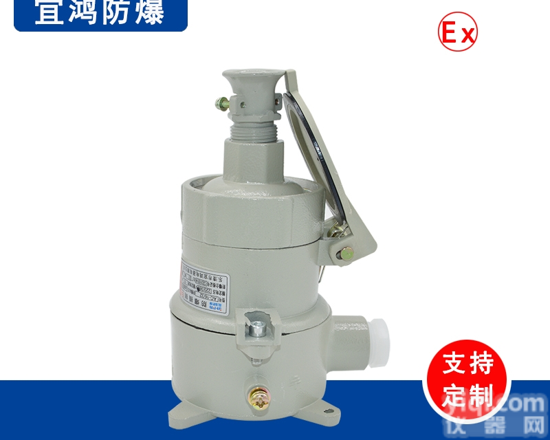 直插<em>防爆</em><em>插销</em><em>插座</em>AC-16Z