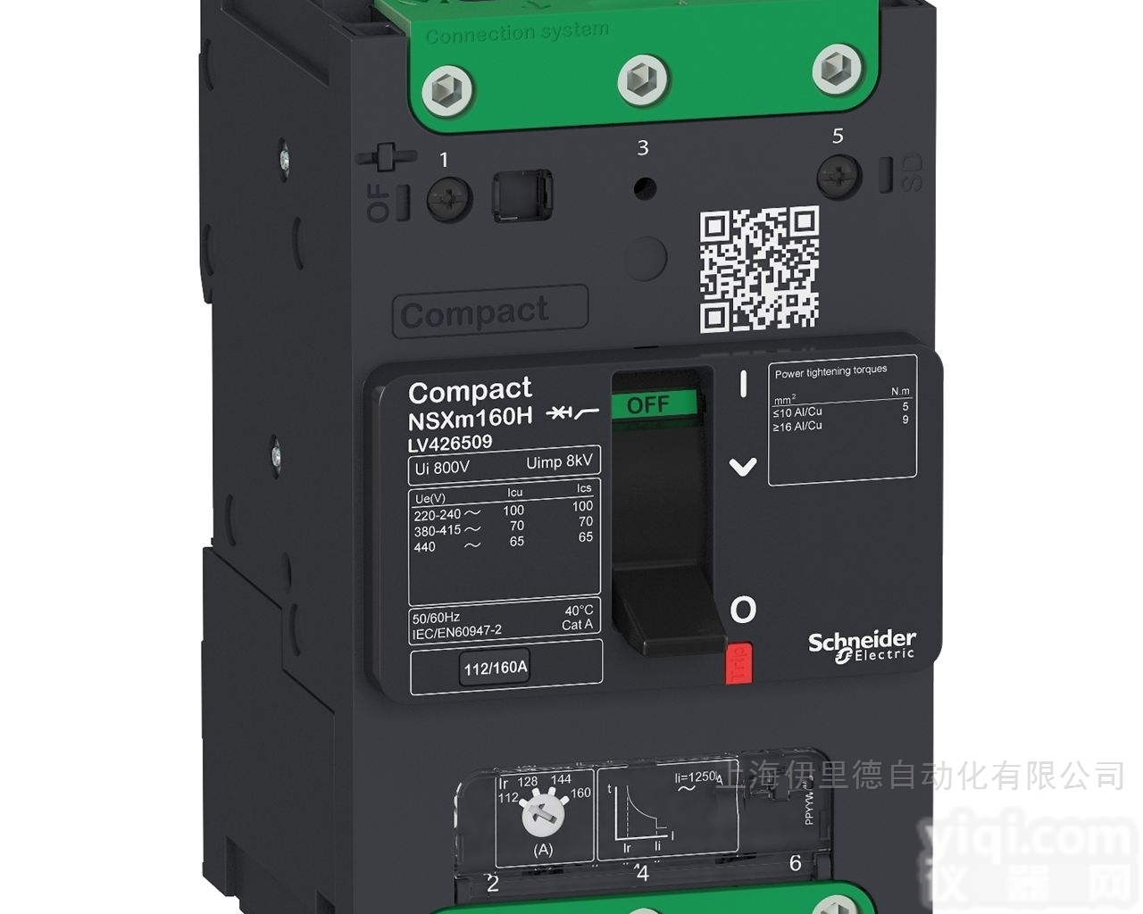 LV426101  <em>法国</em><em>施耐德</em>schneider<em>塑壳</em>断路器厂家直销