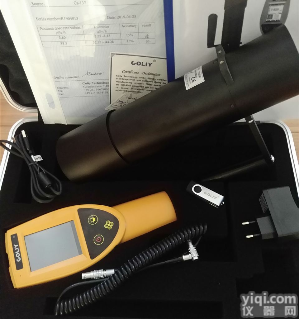 R750型环境级X（γ）射线泄露检测仪