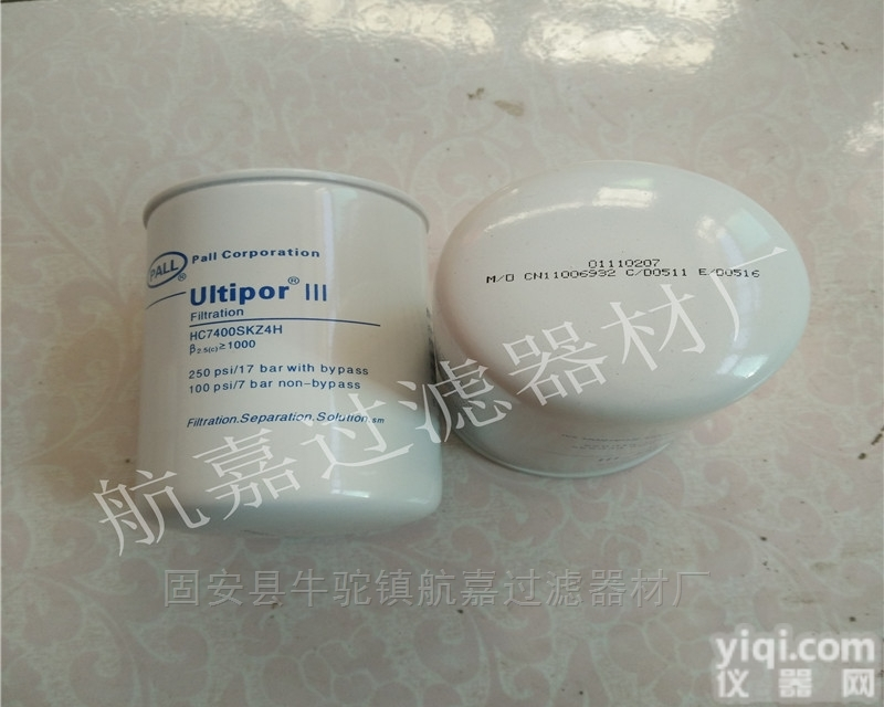 <em>HC7400SKT4Z</em>  买pall颇尔<em>HC7400SKT4Z</em>过滤器找<em>航嘉</em>