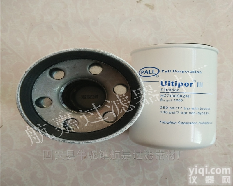 HC7400SKT4Z  河北<em>航嘉</em>HC7400SKT4Z<em>过滤器</em>