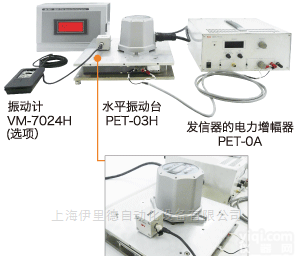 PET-0A & PET-03H  <em>日本</em>IMV<em>地震</em>計检查装置伊里德代理
