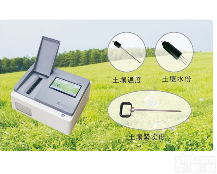 TPY-9PC高智能<em>土壤环境</em>测试及分析<em>评估</em>系统
