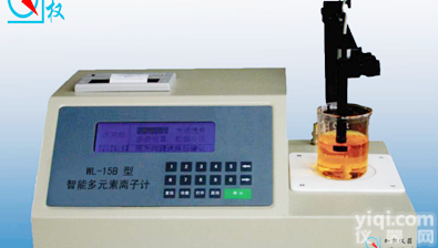 JQWL-15B  <em>多功能</em><em>微处理机</em><em>离子计</em>