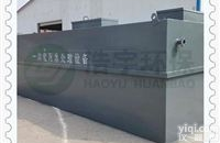 HYYTH  邯郸水果<em>罐头食品</em>加工厂污水处理<em>设备</em>