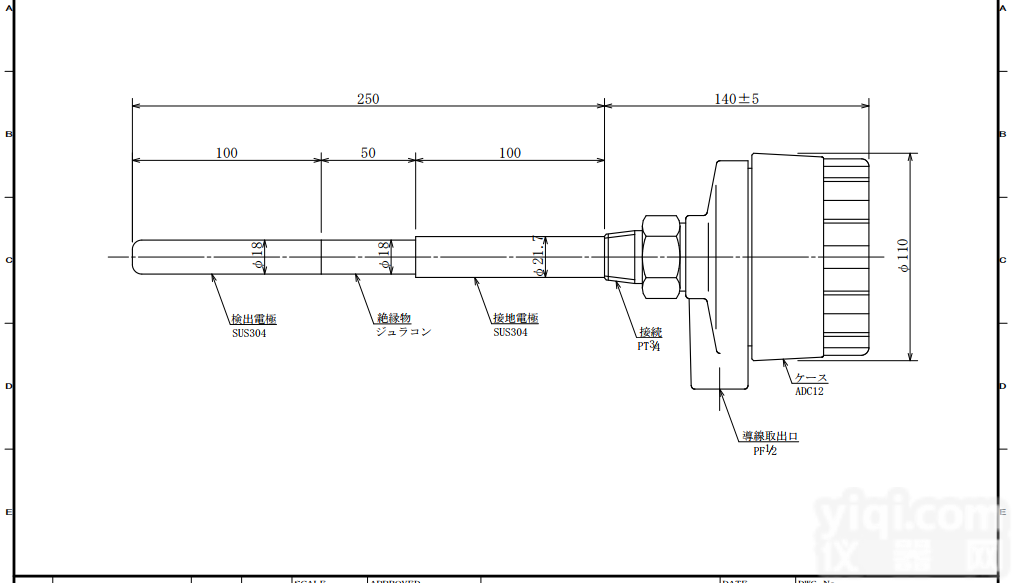 DS-F2型  山本电机工业 防爆液位传感器 DS-F2型