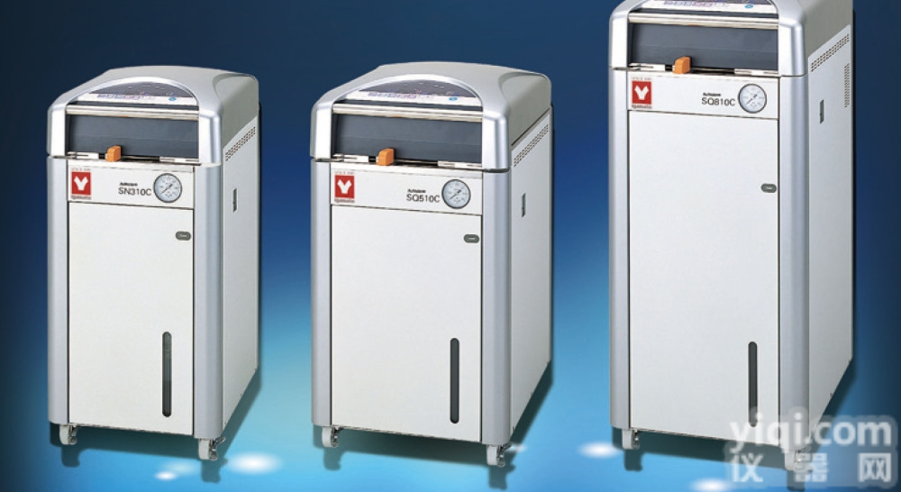 <em>日本</em><em>大和</em>YAMATO高压蒸汽<em>灭菌器</em>