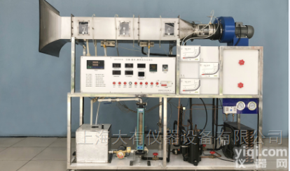 DYZ006  <em>空调制冷</em>、<em>制热</em>综合<em>实验台</em>/暖通实验室