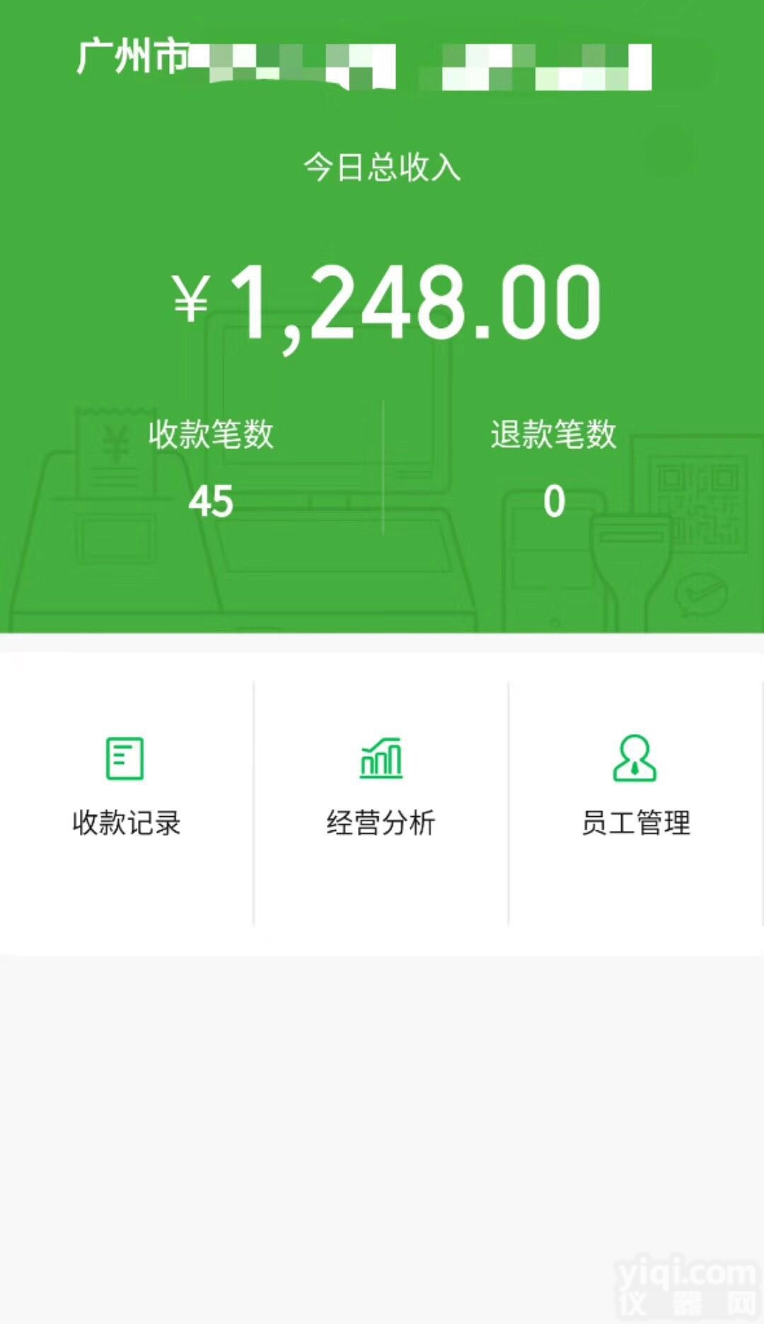 SCS-120T  远程监管过磅<em>收款机</em>，微信收款自动过磅机器