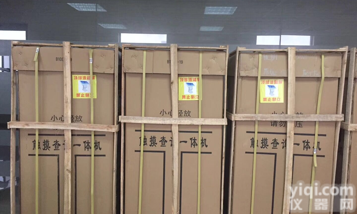 SCS-20T  代替人工看磅机器，可以日<em>日夜</em>夜称重收费机