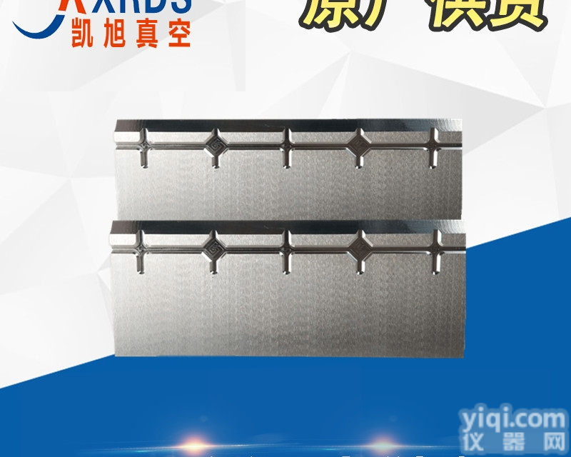 VC202/VC303  供应进口里<em>其乐</em>VC202/VC303<em>真空泵</em>叶片