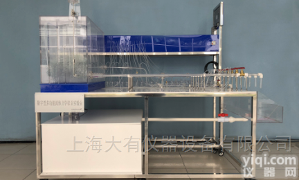 DYT001Ⅱ  数字型<em>多功能</em>流体<em>力学</em><em>实验台</em>