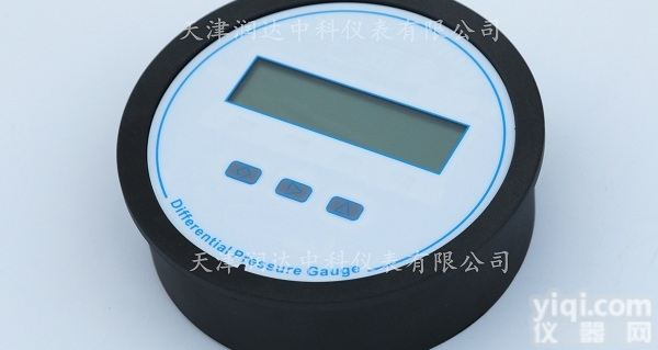 <em>陕西</em><em>西安</em><em>数显</em>压差表供应商
