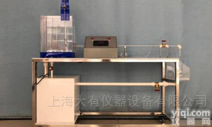 DYT016Ⅱ  数字型自<em>循环</em><em>雷诺</em><em>实验仪</em>/流体力学