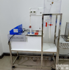 DYT019Ⅱ  数字型自循环<em>动量</em>方程<em>实验仪</em>/<em>流体力学</em>与水