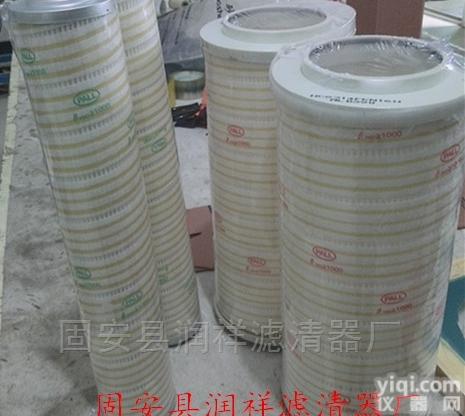 <em>盾构</em>机补油泵<em>滤芯</em>HC8314FKN16H