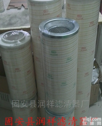 HC8904FKS6H  不锈钢<em>滤芯</em>型号 非标油<em>滤芯</em> <em>玻璃纤维</em><em>滤芯</em>