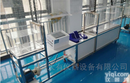 DYT041  自循环<em>明渠</em><em>水力学</em>多功能<em>实验仪</em>/流体