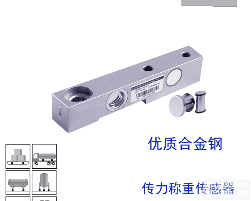 传力 trasncell <em>合金钢</em> 称重<em>传感器</em> SBT